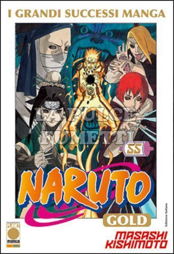 NARUTO GOLD #    55